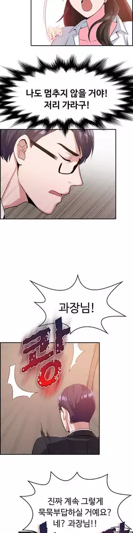 My Own Consolation Time Ch.1-16