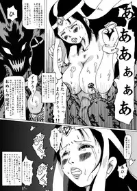 [Kijin-ro] Meruru Hakai - Dragon Quest Dai no Daibouken Ibunroku (Dragon Quest Dai no Daibouken)