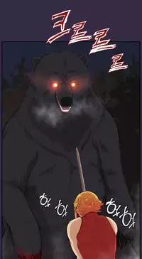 [Hong BanJang] Aharoo Ch.1-37 (English) (YoManga) (Ongoing)