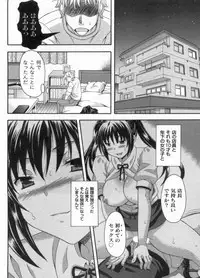 [MARIPYON] Koi Cafe ni Youkoso!! 1 - Welcome to Love&cafe!! 1