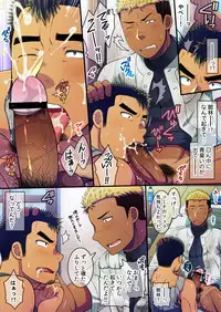 [LUNATIQUE (Futase Hikaru)] Doutei kouchi wa yakyuu buin no yankii kimi no dekachin o hamerareta ku tetamaranai! (Black-line Version)