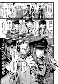 COMIC Anthurium 2018-12 [Digital]