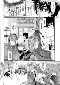 [Katase Minami] Mitsugetsu Honey