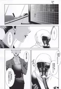 (SUPERKansai21) [secret soldier (Yasuda Shinogu)] Happy days of his life (The Evil Within)