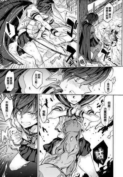 [mogg] Tanetsuke Program - The program of pregnancy + Toranoana Gentei Leaflet + Melonbooks Gentei Shousasshi [Chinese] [篆儀通文書坊漢化]