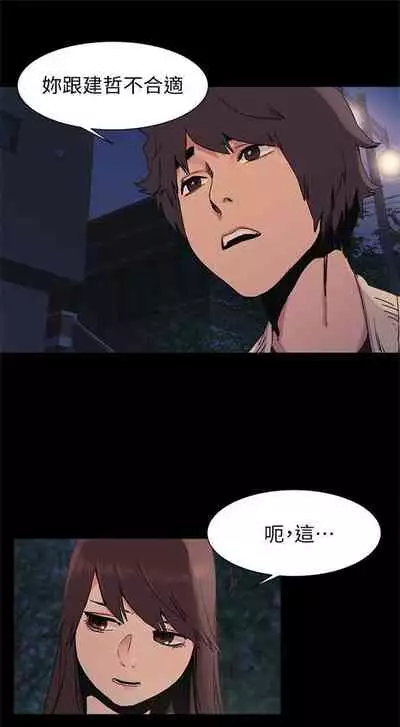 冲突 1-77 中文翻译 （更新中）