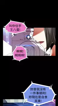 [KKUN &INSANE] Love Parameter 恋爱辅助器 86-91 [Chinese]