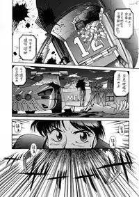 (C48) [Mengerekun (Captain Kiesel)] EXTROOPER-K