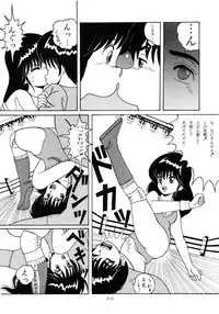 [Group NEKO (WOODY)] ORANGE CRUSH K-I-M-A-G-U-R-E Subcharacter EDITION (Kimagure Orange Road)