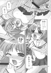 (C62) [Nagisawaya (Nagisawa You)] So Cute 2 (Cardcaptor Sakura)