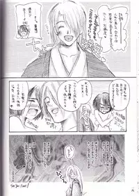 [Plastic Dreamer, Hachiouji Kaipan Totsugeki Kiheitai (Makita Yoshiharu)] Suzu no Kioku (Asagiri no Miko, Ayakashi no Yoru Ie)