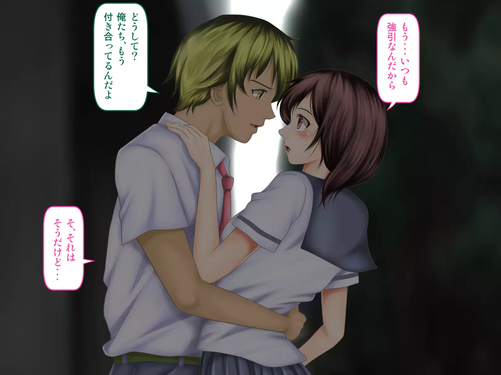 Osananajimi ga Naisho de Yatteiru SNS o Mite Kofun Shite Shimau Ore!!