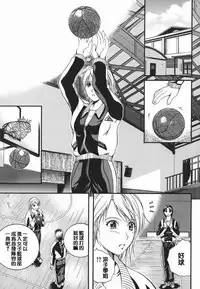 [Izumi Kyouta] Lips [Chinese] [精工作坊]