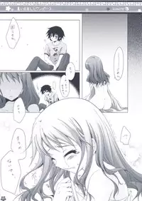 (C80) [Hisuitei (Izumi Tsubasu)] Atsui Hizashi to One Piece (Ano Hi Mita Hana no Namae wo Bokutachi wa Mada Shiranai.)