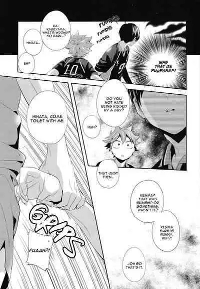 Uchi no Hinata ni Sawaranaide Moraemasu ka | Would You Mind Not Touching my Hinata?