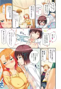 [Hisasi] Shoujo no Toge