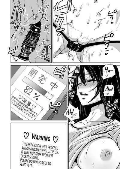 Onanie Chuudoku InCha Onna no Kaihatsu Shippai Taikendan | Gloomy Masturbation Addict's Epic Fail