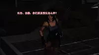 恶石惊涛第一集(上)