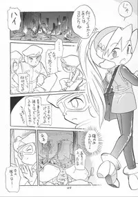 (C62) [Momo no Tsubomi (Various)] Eru Eru 17 (Various)