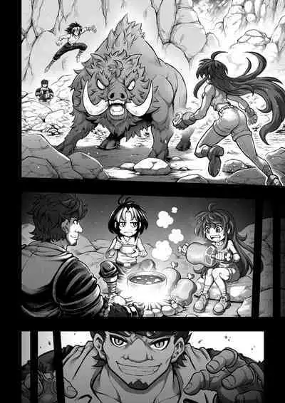 [sky & si-o] 罪世 - 第1章 | Tsumi Yo - Chapter 01 - 06 [EN]