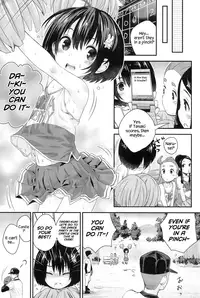 (C89) [Jido-Hikki (Kokekokko Coma)] Jun-chan to Oshiro de Sakebikko shitainda | I want to make Jun-chan sing in the castle (Kokoro ga Sakebitagatterunda) [English] [ATF]