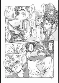 (C48) [Studio SKB (Ayasaka Mitsune)] Rei no hidoi Yatsu (Various)