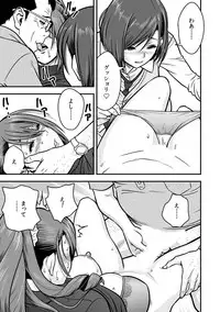 [Tatsunami Youtoku, kupa] Deisui Shita Hitozuma Kyoushi o Netori! ~Bijin Sanshimai o Kimo Oyaji ga...!~ Ch. 1-7 [Digital]