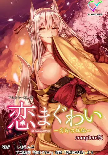 宇津見エリセ