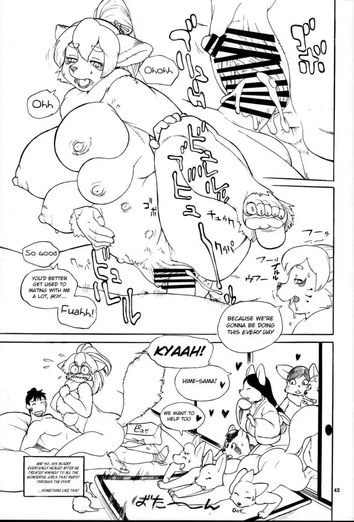 Takakuramori ni Akagitsune | The Red Fox of the Takakura