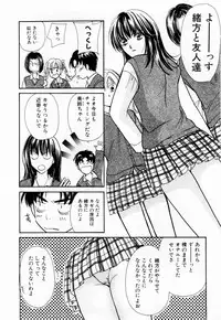 [Kawamoto Takahiro] Ideal Vol. 1