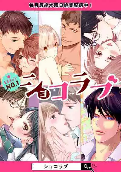 KISS IN THE HELL ~ taima si to hazya no tigi ri~02|在地狱的亲吻~驱魔师和破邪契约~02话