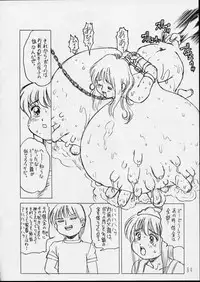 (C44) [P Shoukai (Various)] Charging P14 Gekan