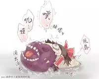 给点水哦(半生不熟汉化组)