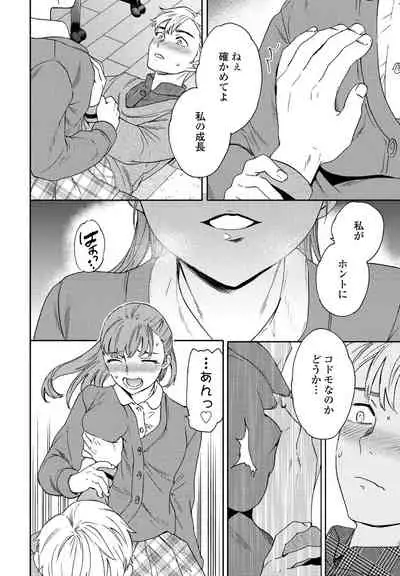 COMIC Penguin Club 2022-04