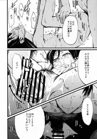 (C77) [Chotto Dake Aruyo. (Takemura Sesshu)] Haruka to Chihaya to Producer. (THE IDOLM@STER)