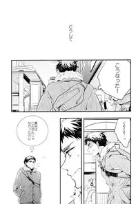 (HaruCC19)	[Relights (batch)] 69Humans (Kuroko no Basuke)