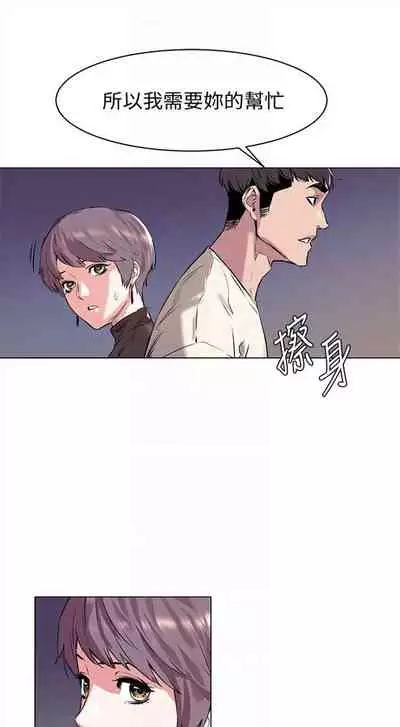 （周5）冲突 1-78 中文翻译 （更新中）