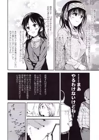 [Nankotsu Age Rice (kyo1)] Godzilla Gamera Einherjar Daiguuzou Souinkou (THE IDOLM@STER CINDERELLA GIRLS) [2017-01-26]