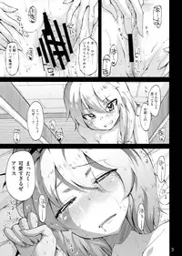 (C75) [Kurage no Candume (Yoshino)] Mahou no Kotoba - MAGIC WORDS (Touhou Project)