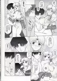 (C62) [Geboku Shuppan (Pin Vice)] PURE! NEXT LEMMY MIYAUCHI FAN BOOK Vol.3 -Remake Edition- (To Heart)