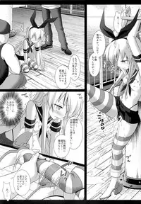 (Houraigekisen! Yo-i! 2Senme!) [Nagiyamasugi (Nagiyama)] KanMusu Ryoujoku 1 Hitori de Ensei ni Kita Shimakaze o Tsukamaete Rinkan (Kantai Collection -KanColle-)
