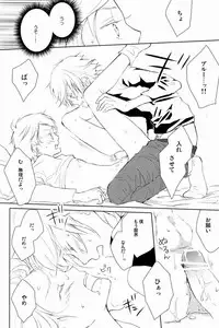 [Aria (mako)] aria reprint 09-12 (Toward The Terra)