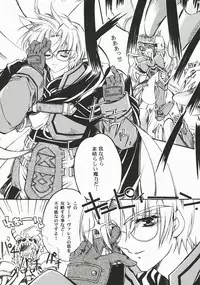 (C72) [Przm Star (Kamishiro Midorimaru, QuanXing)] Brightness of The Sword (Valkyrie Profile 2)