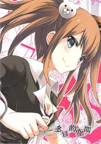 (C84) [Tamokuteki Kuukan (Tamo)] Monokuma File (Danganronpa)