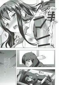 (C89) [ActiveMover (Arikawa Satoru)] Cinderella no Mikkai (THE IDOLM@STER CINDERELLA GIRLS)