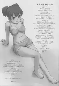 (C80) [Morimiyakan (Morimiya Masayuki)] UI×JUN×AZU (K-ON!)