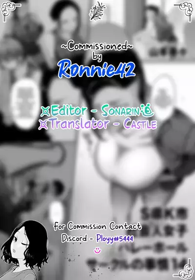 [Yamamoto Zenzen] S-ken K-shi Shakaijin Joshi Volleyball Circle no Jijou Ch. 14 | Affairs of the Women's Volleyball Circle of K city, S prefecture Ch.14 (COMIC Kuriberon DUMA 2022-02 Vol. 33) [English] [Sonarin迫]