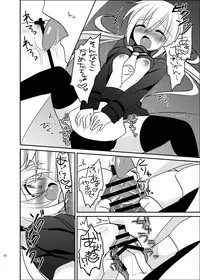 [Honey Rice (Neon Ui)] Satsuki-chan to Ichaicha Shitai! (Kantai Collection -KanColle-) [Digital]