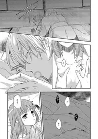 Tsurumaru Kuninaga wa Kangaeta