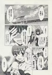 [Emua] Offline Game 2